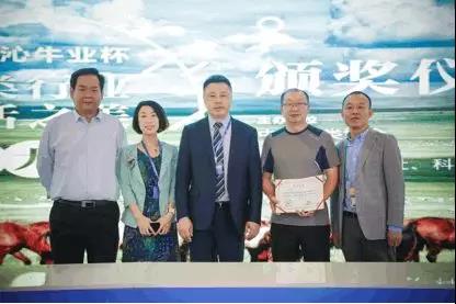 　　表彰行业卓越贡献献礼建国七十周年