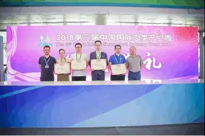 　　表彰行业卓越贡献献礼建国七十周年