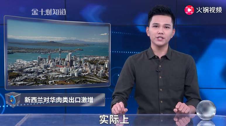 获374亿中资，这国对华肉类出口大涨40%，越南却被拒之门外