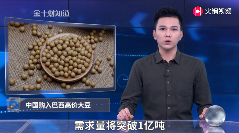 巴西大豆涨价70%，中国买家再买入200万吨？又一国加入竞争