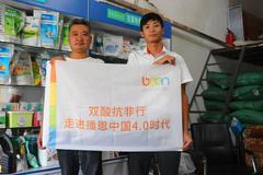 “这些猪场还未染上非瘟！”听听经销商吕老板怎么说
