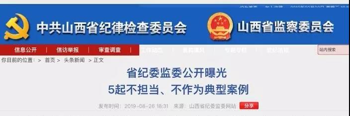 170头猪未经检疫流出县域案例