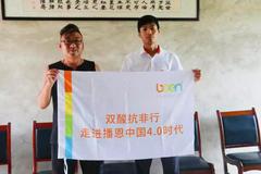 “只要生物安全做到位，非瘟也是可以防得住的。”