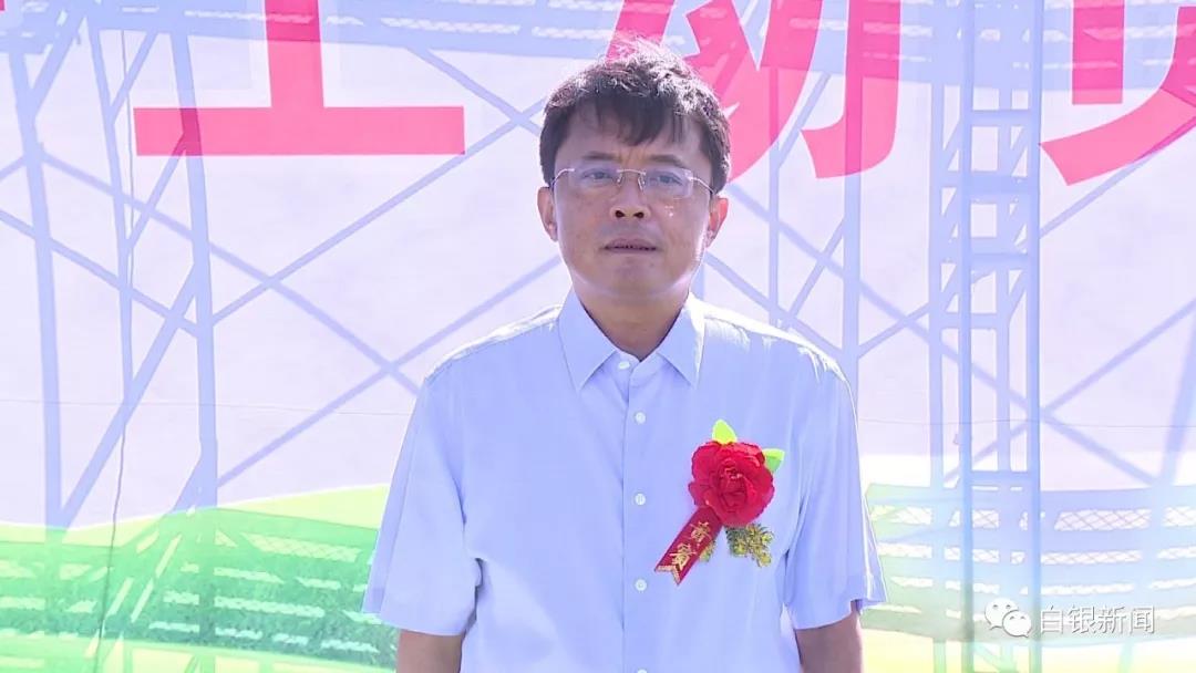 平川区百万头生猪养殖产业化扶贫项目开工建设