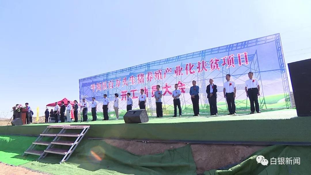 种养循环