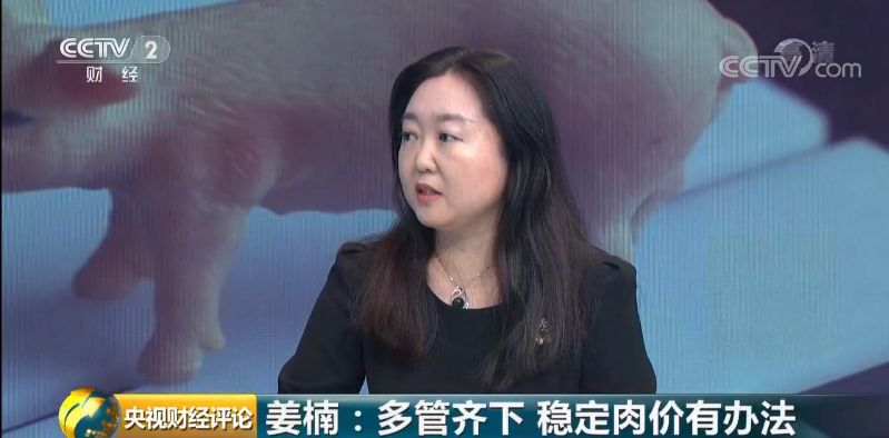 姜楠