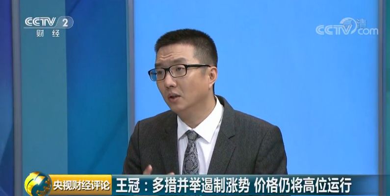 王冠