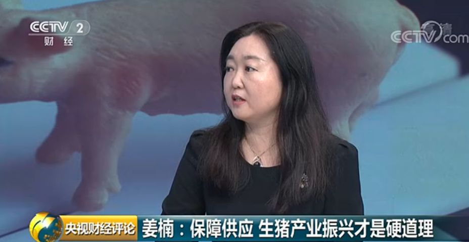 保供应
