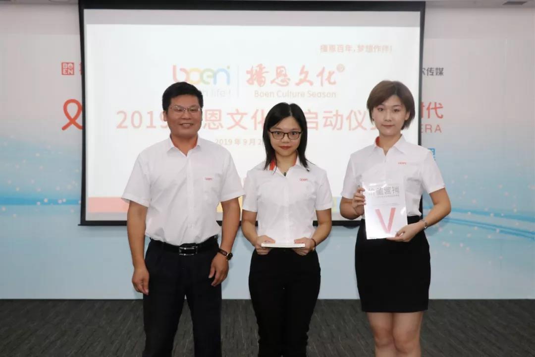 　曾总现场为新员工代表赠送知识竞赛的拟题书籍《价值营销》