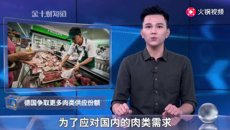 猪价涨27%，多国竞争对华出口，头号供应国也来了！中国将出手