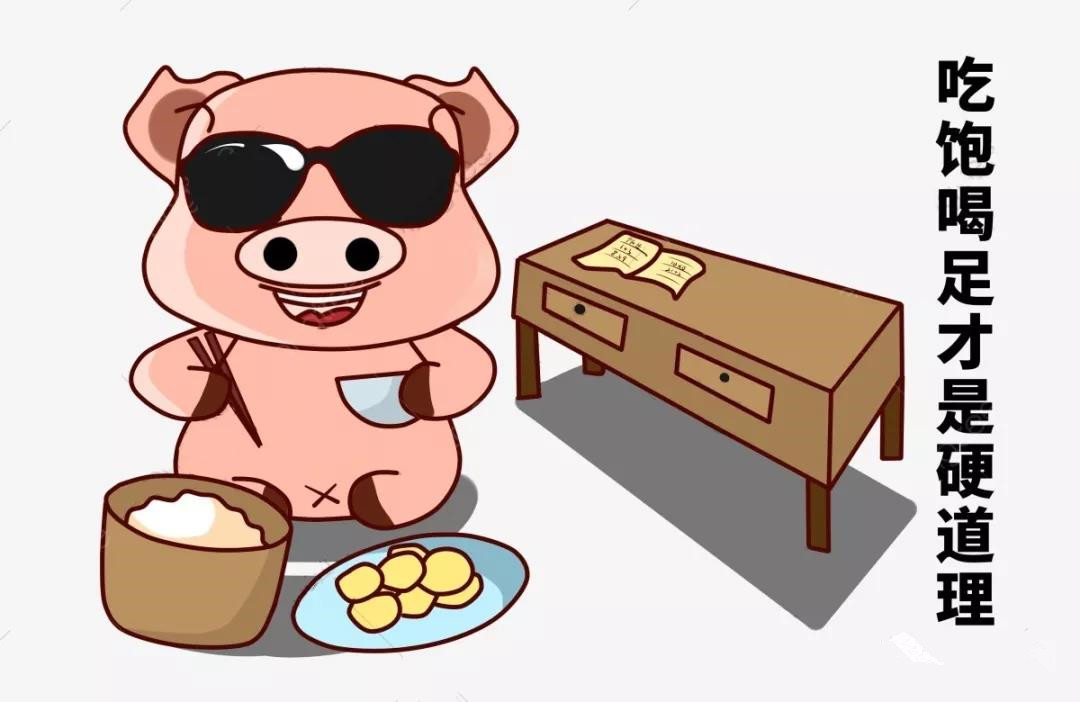 关于猪采食 采食量在生理上是如何调控的？