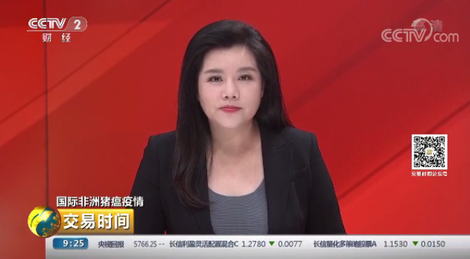 央视记者播报国庆增加储备冻猪肉投放市场消息