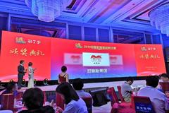 喜讯！双胞胎喜获“中国好猪料信赖之星”荣誉称号