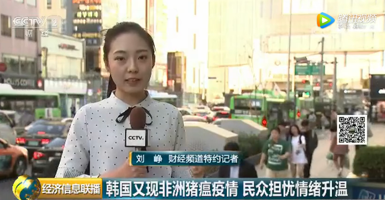韩国又现非洲猪瘟疫情 或对猪肉市场造成冲击视频