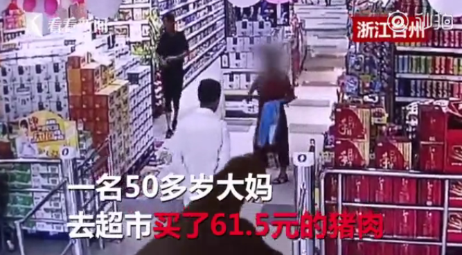 浙江台州大妈”偷猪肉“被拘