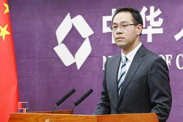 关于2019年9月第2次中央储备冻猪肉投放竞价交易有关事项的通知