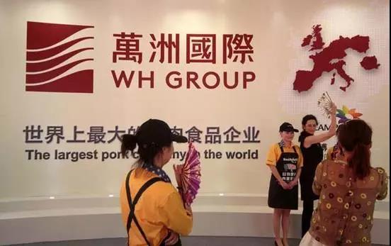万洲国际