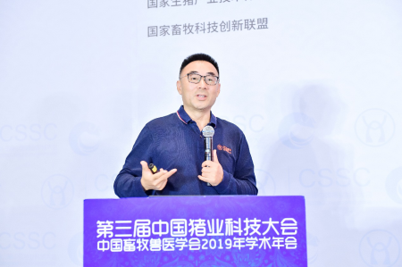 分享现场