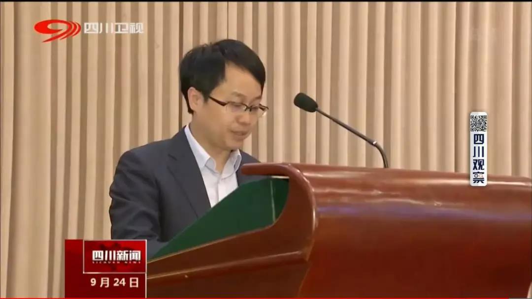 四川省建设现代农业“10+3”产业体系推进会议举行 王德根作为唯一企业代表发言