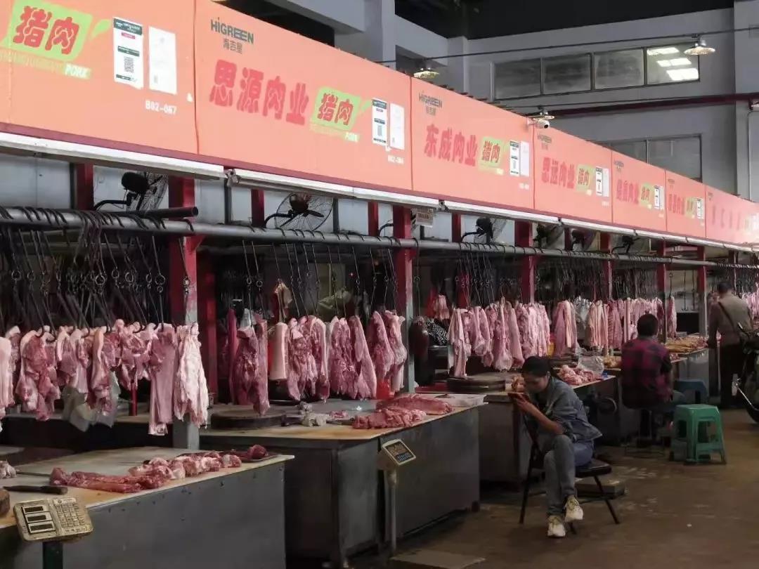 猪肉批发市场
