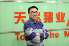 2020年天兆猪业器械采购招标公告 附招标器械产品目录表