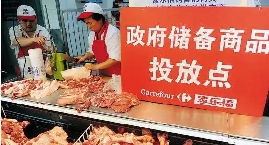 什么是中央储备猪肉？为什么要建立储备肉制度？