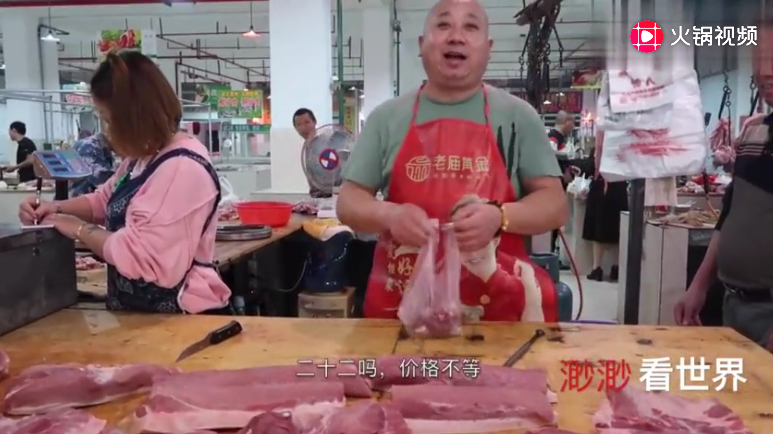 四川绵阳，看看现在猪肉多少钱一斤？不知其它地方什么价格？