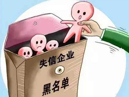 雏鹰农牧集团最新消息，昔日“中国养猪第一股”被列入失信被执行人企业名单