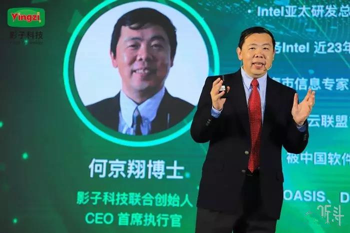 广州影子科技CEO何京翔博士：从农场到餐桌，产业互联网何以改变未来农业?