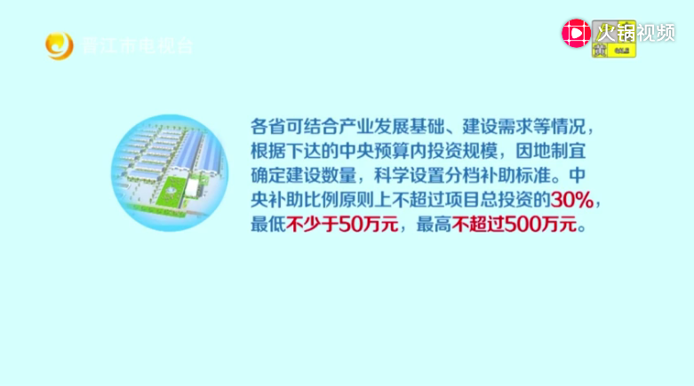 中央预算内投资力促生猪稳产保供 规模养殖最高补助500万元 