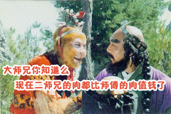 涨势难挡，复产和扩产只能把三元母猪当二元母猪养？