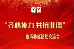 想复养，找双胞胎！复养点燃希望之火！