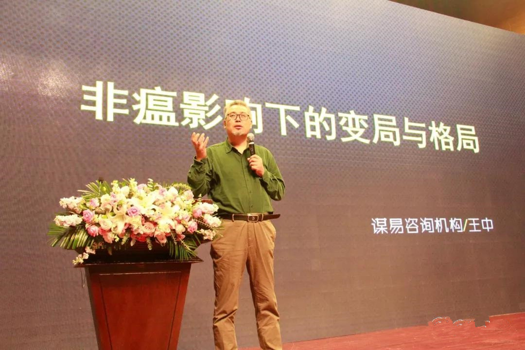 李曼大会19日听课笔记：防非复产专题