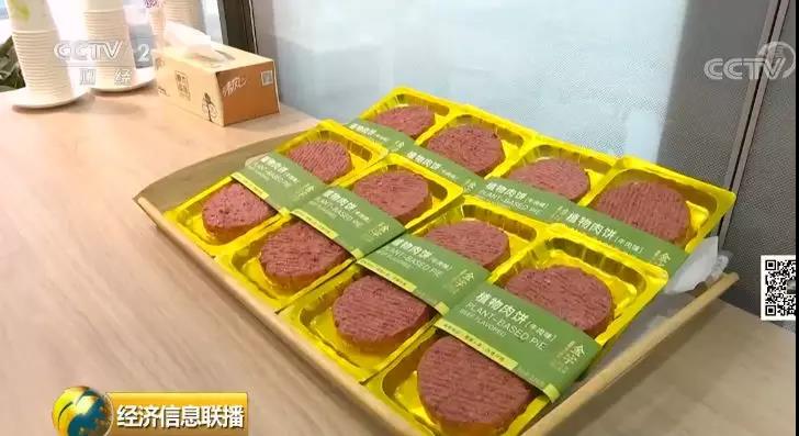 人造肉价格是猪肉6倍？网友：不如直接吃真肉！生产公司6天5个涨停板！风口还是噱头？
