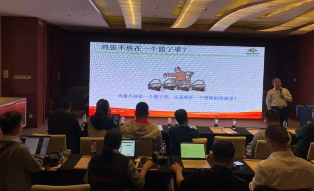 鸡蛋放不放在一个篮子里