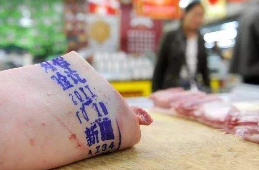 生猪屠宰企业“肉检验讫”印章升级为“检疫验讫”