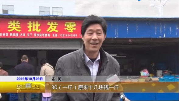 猪肉价格上涨，走进市民