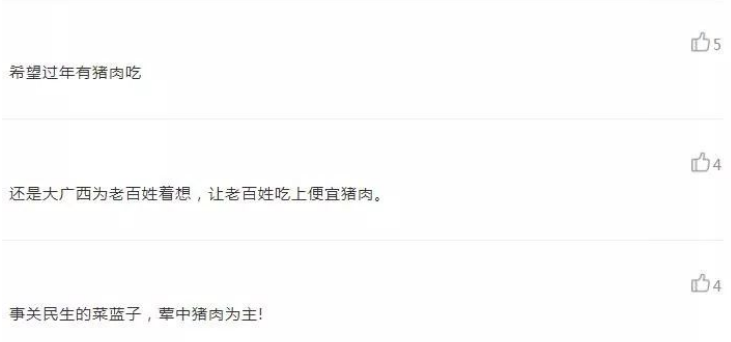 网友评论
