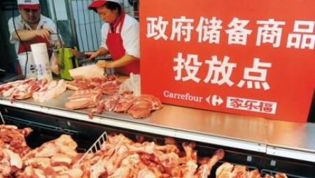 海口市39家社区平价菜店售政府储备冻猪肉 采取预约方式购买