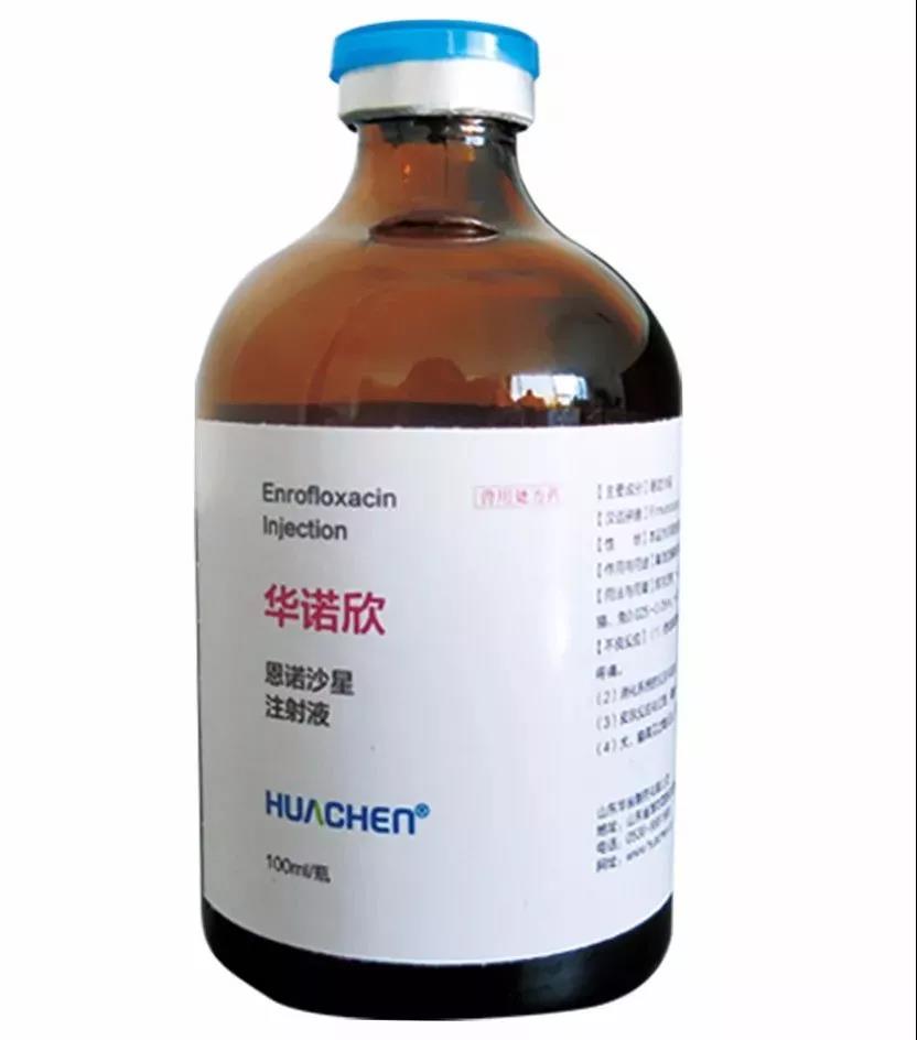 华诺欣（10%恩诺沙星注射液）