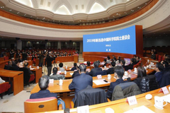 中科院公布2019年增选院士名单 畜牧兽医界再添3位院士