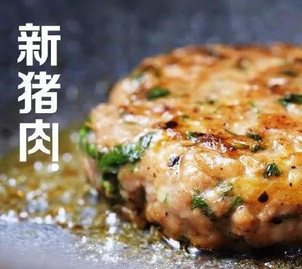 长着一副标准“真肉”的“假肉”，人造肉，你敢吃吗？