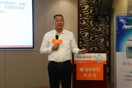 袁江河总监
