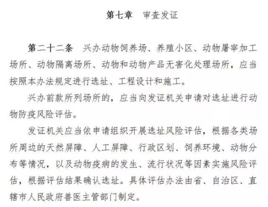审查发证要求