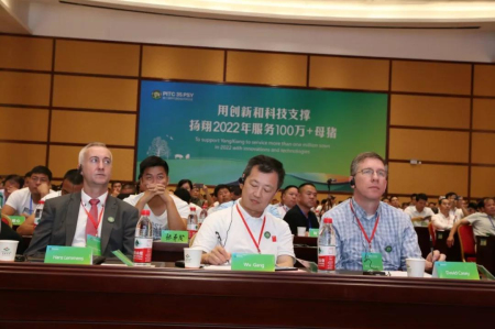 研讨会