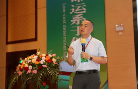 专家演讲