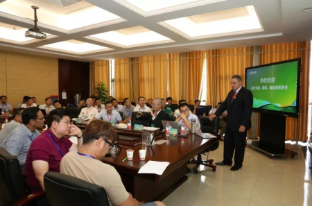 研讨交流会