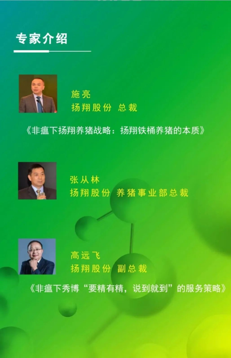 演讲专家