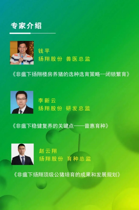 参演专家