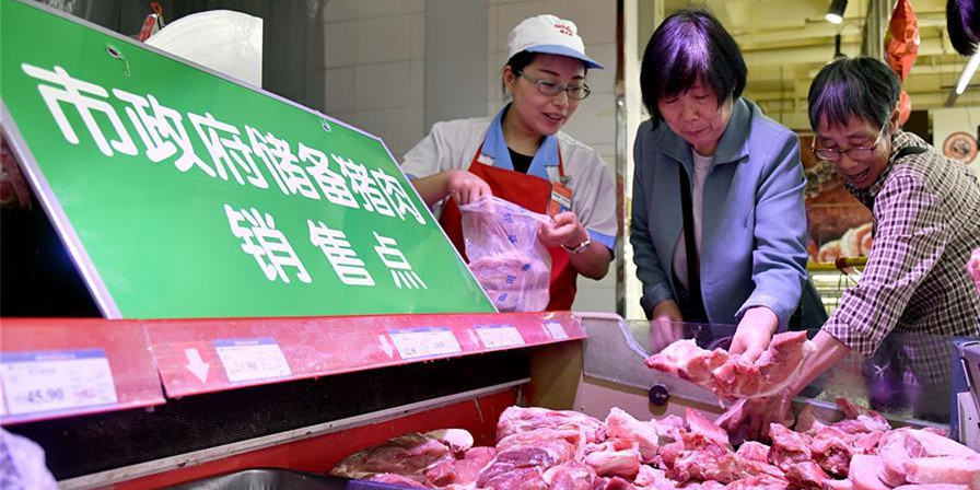 南京将投放1800吨市级储备冻猪肉